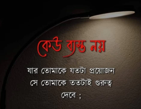 ১২ ঘণ্টার ব্যবধানে দু'-দুটি আত্মহত্যা,ফেসবুকে বিরহের পোস্ট