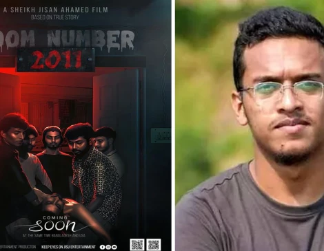 "Room Number 2011" to be released online tomorrow