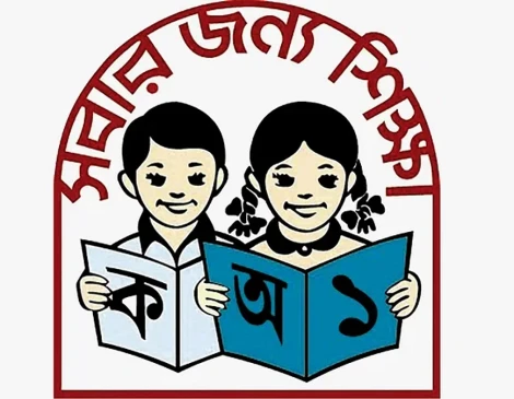 প্রাথমিক বিদ্যালয়ের শিক্ষকদের জন্য বড় সুখবর দিল প্রাথমিক ও গণশিক্ষা মন্ত্রণালয়