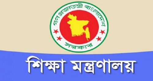 আবার বাড়ছে শিক্ষাপ্রতিষ্ঠানের ছুটি