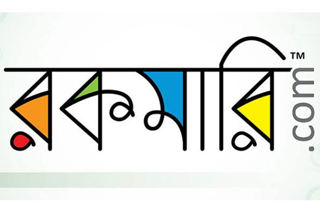 রকমারি ডটকমে চাকরির সুযোগ