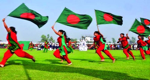 বাংলাদেশের জাতীয় পতাকা