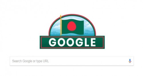 বাংলাদেশের স্বাধীনতা দিবস গুগল ডুডলে 