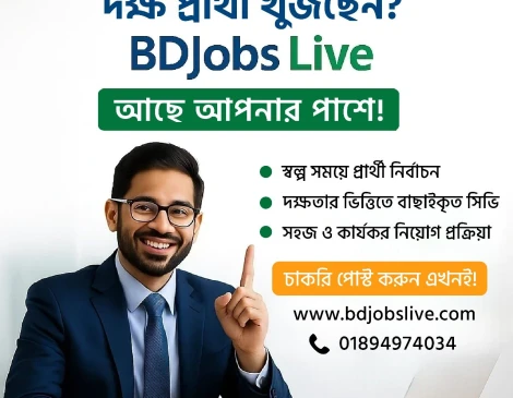 BDJobs Live Launches as Bangladesh’s First Completely Free Job Posting Platform
