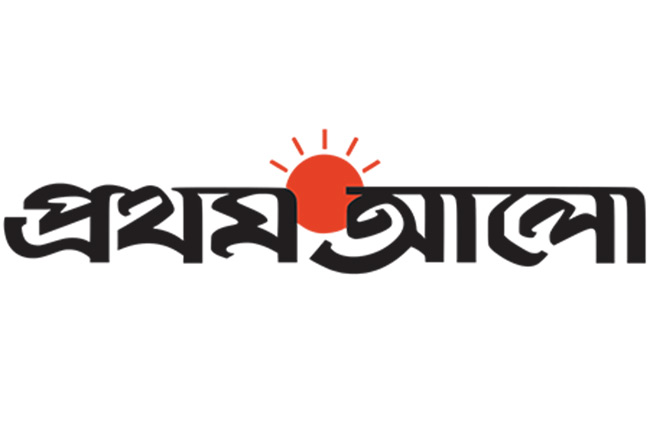 প্রথম আলোতে চাকরির সুযোগ