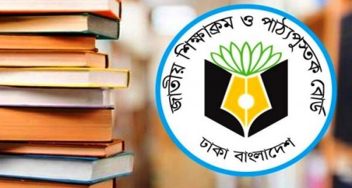 নতুন শিক্ষাক্রম ব্যাপকভাবে পরিবর্তন_ শিক্ষামন্ত্রী 