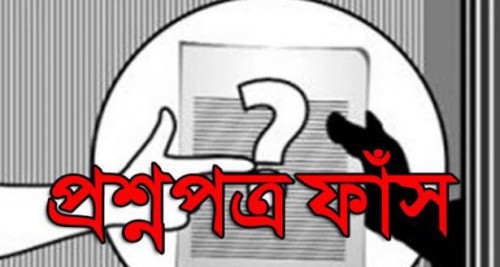  প্রশ্নফাঁস রোধে ইন্টারনেটের গতি কমছে