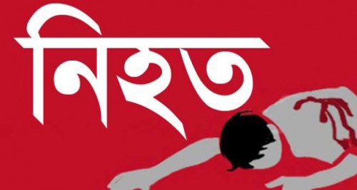 ব্যালট বাক্স ছিনতাইয়ের সময় গুলিতে নিহত ১