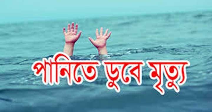 পুলিশের ধাওয়ায় বিলে ঝাঁপ দিয়ে যুবকের মৃত্যু 