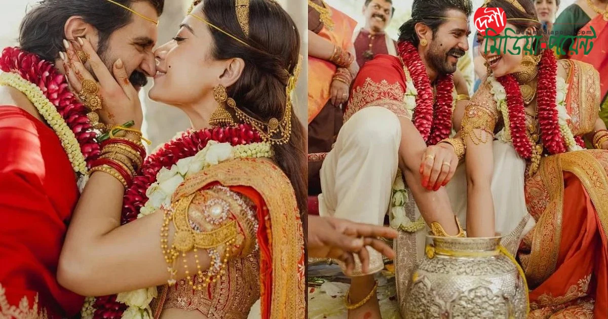 দাম্পত্যের পরেও ক্রাশ অব্যাহত: বিজয় দেবেরাকোন্ডাকে নিয়ে রাশমিকা মান্দানার আবেগঘন মন্তব্য
