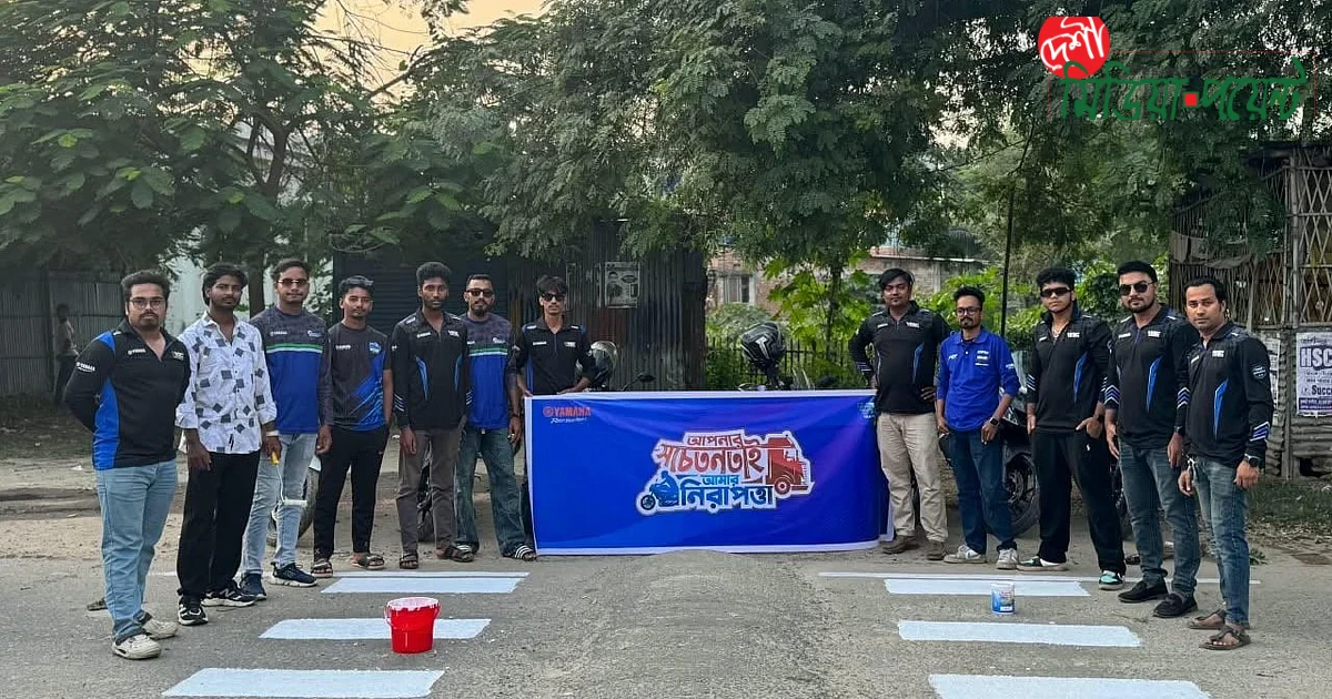 সড়ক সুরক্ষায় দেশব্যাপী ইয়ামাহা রাইডার্স ক্লাবের সচেতনতা অভিযান