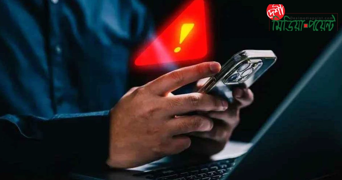 আইফোনের ফেসটাইম অ্যাপে প্রতারণার নতুন কৌশল: ব্যবহারকারীদের জরুরি সতর্কতা জারি করল অ্যাপল