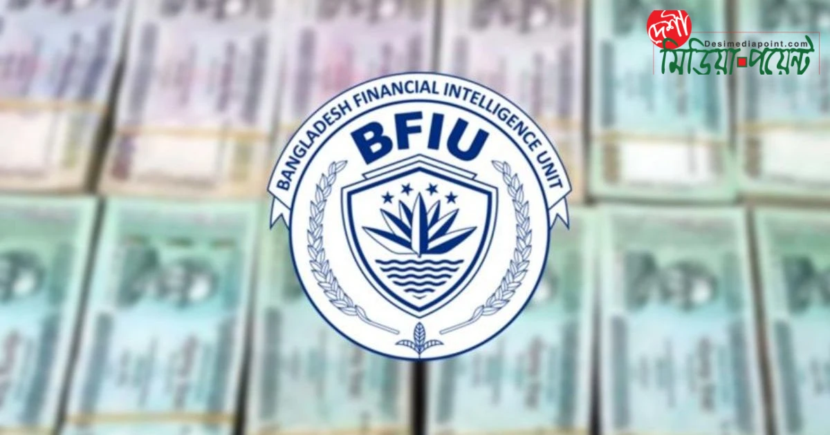 অবৈধ ঋণদাতা ৩১ অ্যাপ ব্যবহার পরিহারের নির্দেশ: বিএফআইইউ'র কঠোর সতর্কবার্তা