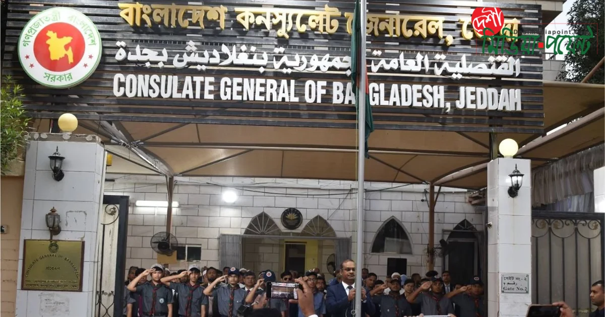 সৌদি আরবে বাংলাদেশিদের জন্য কনস্যুলেটের জরুরি সতর্কতা: আইনি বিধি মেনে চলার আহ্বান