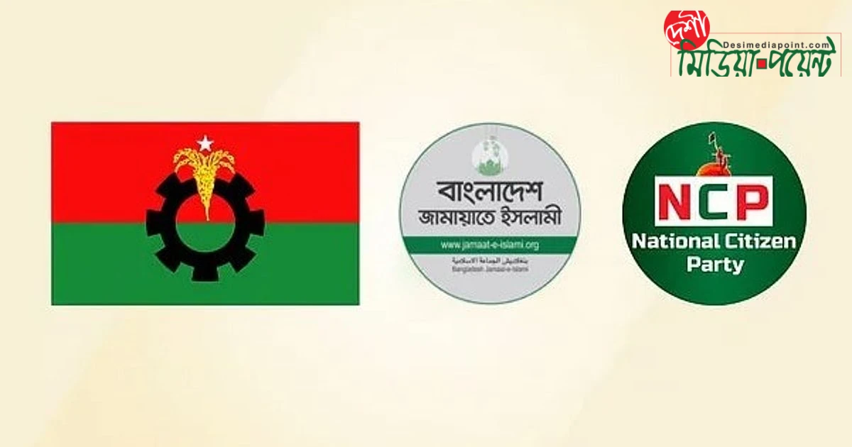 ঢাকার মেয়র নির্বাচনে ত্রিমুখী প্রতিদ্বন্দ্বিতার পূর্বাভাস, ভিন্ন ভিন্ন কৌশল নিয়ে মাঠে তিন দলের প্রার্থীরা।