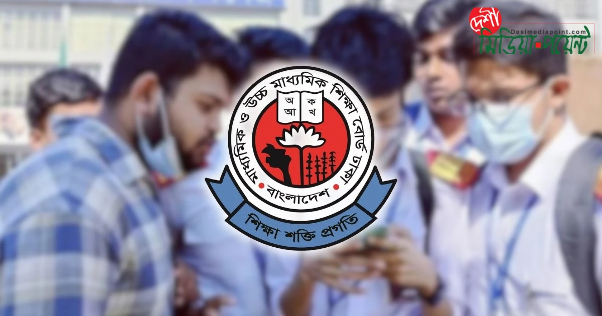 এসএসসি ফলাফল পুনর্নিরীক্ষণে অভূতপূর্ব সাড়া: ১৩ লাখ আবেদনের নতুন রেকর্ড