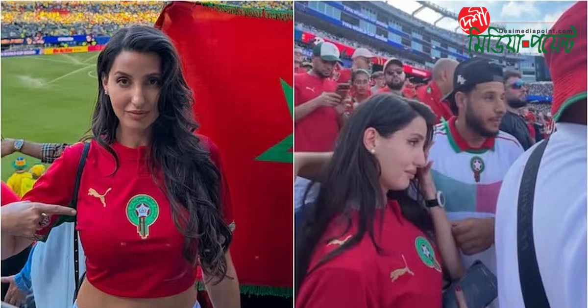 মরক্কোর বিশ্বকাপ স্বপ্নভঙ্গ: নোরা ফাতেহির আবেগঘন অশ্রু