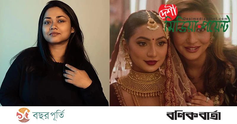 বিশ্ব মঞ্চে অদম্য সংগ্রামের আখ্যান উপস্থাপনের প্রয়াস
