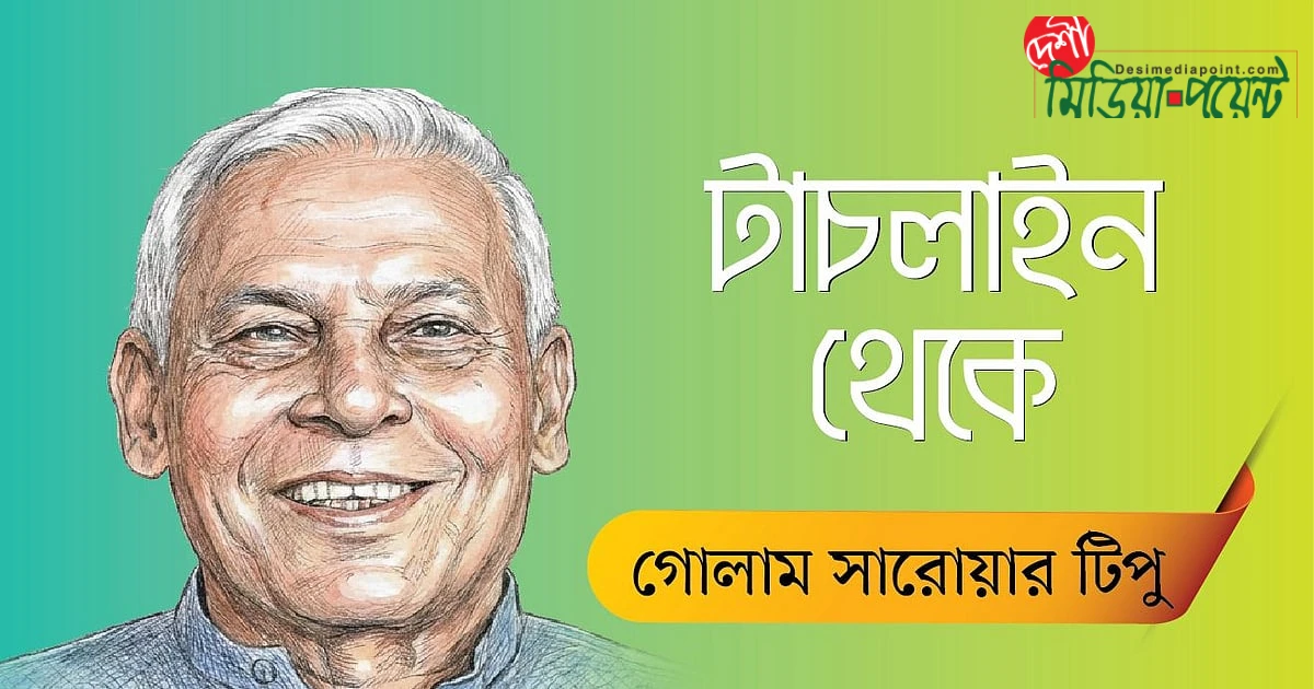 আর্জেন্টিনার কৌশলগত উৎকর্ষ ও উইং আক্রমণের কাছে পরাস্ত ইংল্যান্ড: বিশ্বকাপের ফাইনালে লাতিন পরাশক্তির টানা দ্বিতীয়বার যাত্রা