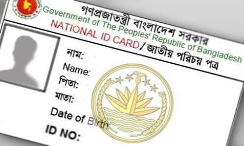 ৬ বছর বয়সী প্রাথমিক শিক্ষার্থীদের এনআইডি প্রদানের পরিকল্পনা নির্বাচন কমিশনের: ১৮ বছর হলেই স্বয়ংক্রিয়ভাবে ভোটার অন্তর্ভুক্তির লক্ষ্য