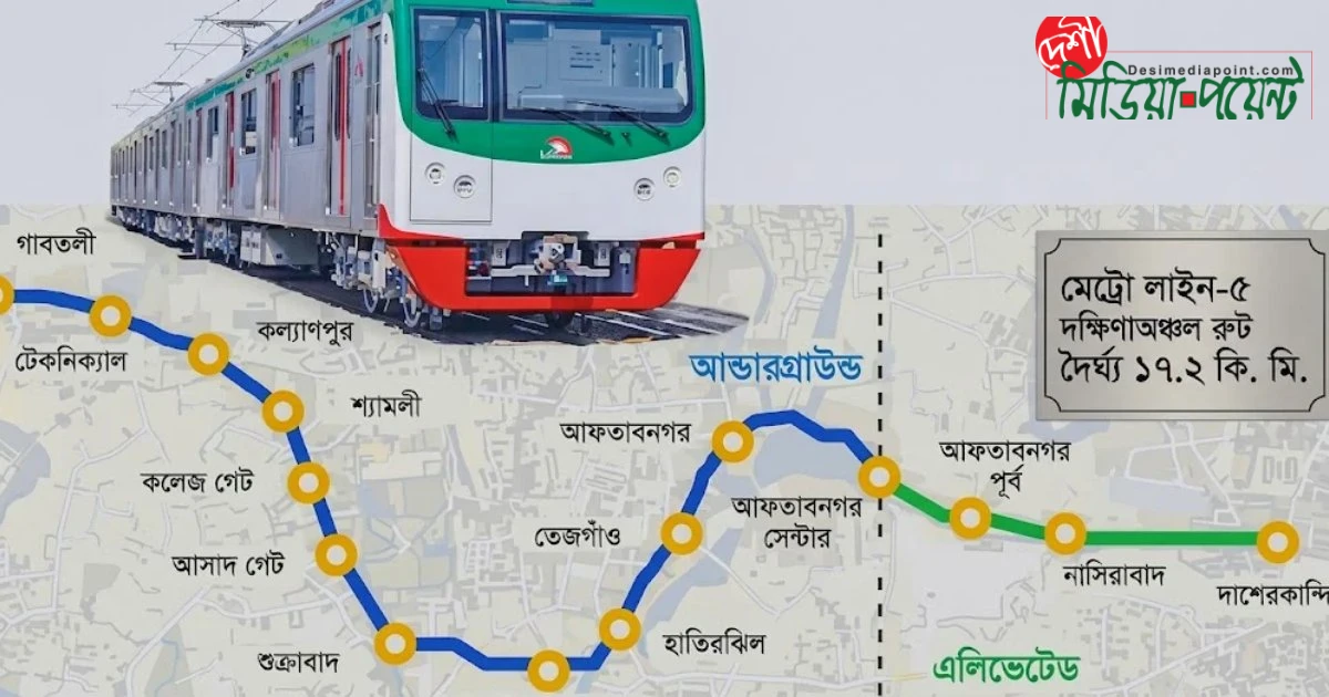 প্রায় আড়াই লাখ কোটি টাকা ব্যয়ে তিনটি মেট্রোরেল প্রকল্পের অনুমোদন